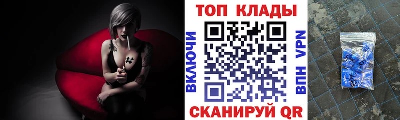 Меф мяу мяу Чусовой