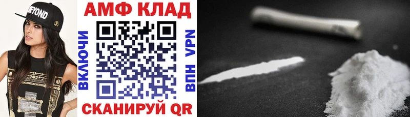 Амфетамин 98%  Купить где  Чусовой 