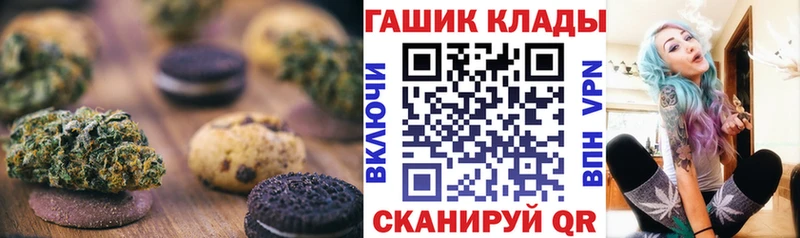 Купить закладки  Чусовой  Canna-Cookies конопля 