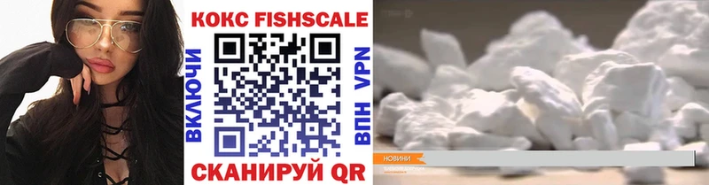 Купить где  Чусовой  Cocaine Колумбийский 