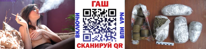 ГАШИШ гарик  Купить закладки  Чусовой 