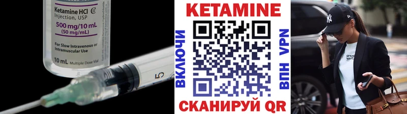 Кетамин ketamine  Купить где  Чусовой 