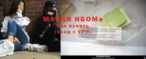 синтетический гашиш Иннополис