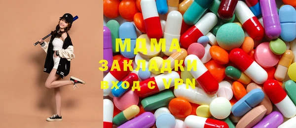 MDMA Инта