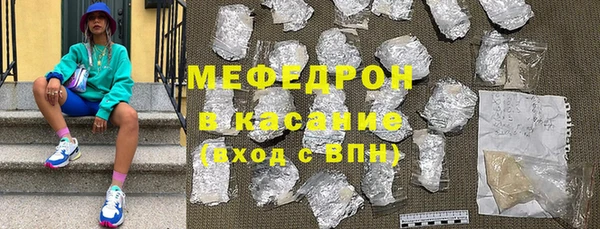 стаф Инсар