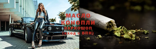 синтетический гашиш Иннополис