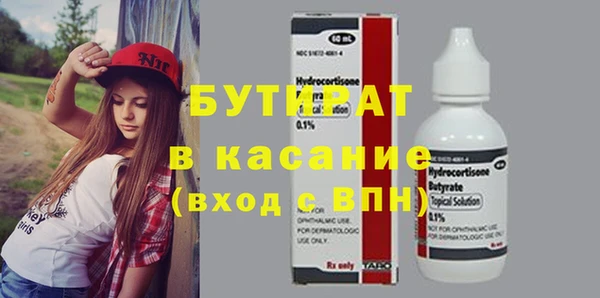 стаф Инсар