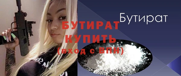 MDMA Инта