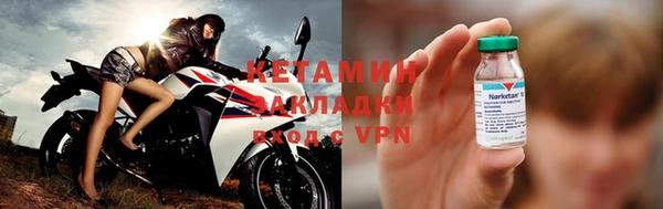 стаф Инсар