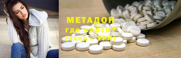 синтетический гашиш Иннополис