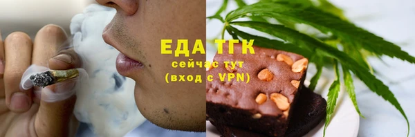 синтетический гашиш Иннополис