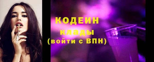 MDMA Инта