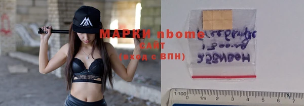 MDMA Инта