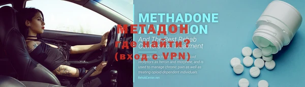 стаф Инсар