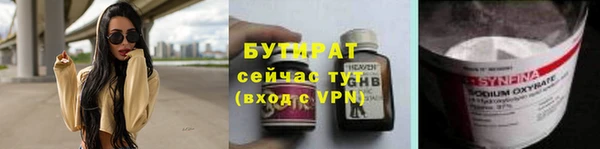 синтетический гашиш Иннополис