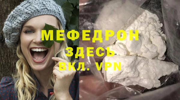синтетический гашиш Иннополис