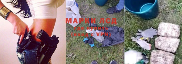 MDMA Инта