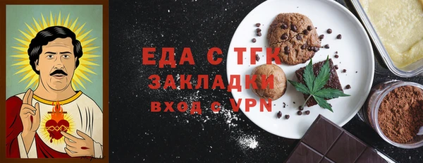 стаф Инсар