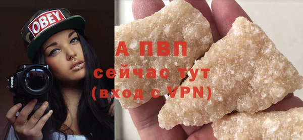 синтетический гашиш Иннополис