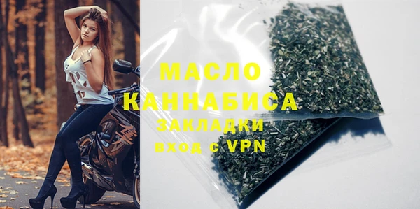 MDMA Инта