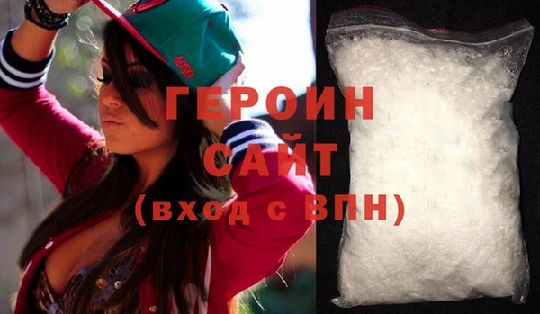 стаф Инсар