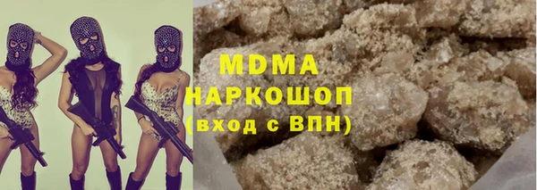 MDMA Инта
