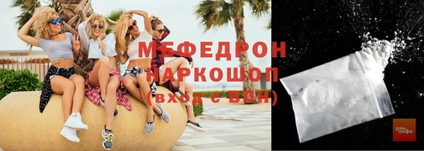 синтетический гашиш Иннополис