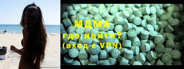 MDMA Инта