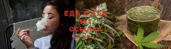 синтетический гашиш Иннополис