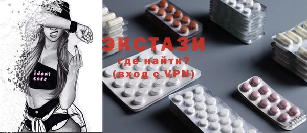 MDMA Инта