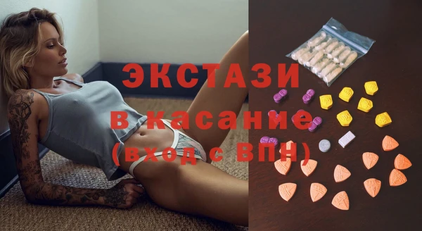 стаф Инсар