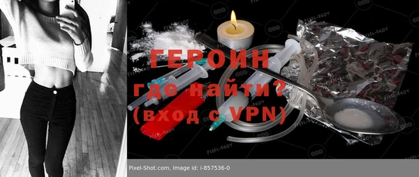 стаф Инсар