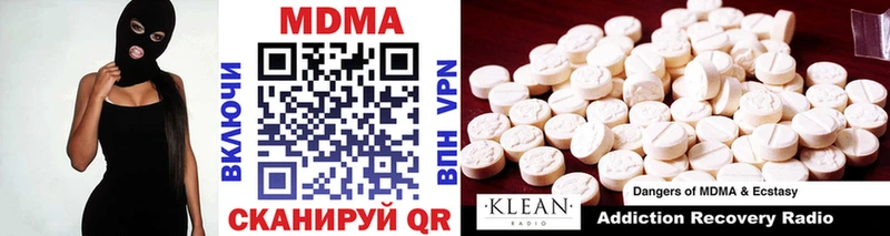 MDMA crystal  Купить закладки  Чусовой 