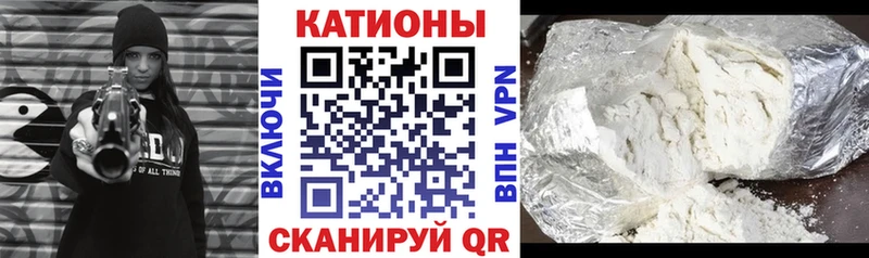 МЕФ VHQ Купить где Чусовой