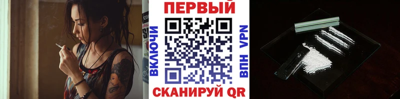 Купить  Чусовой  Метамфетамин Methamphetamine 