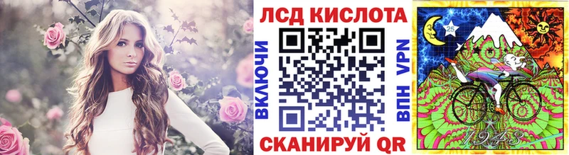 Купить закладки  Чусовой  Марки 25I-NBOMe 1500мкг 